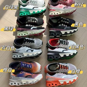 รองเท้าวิ่ง Solid Cotton Running Cloudmonster Hyper Super Monster สำหรับผู้ชายและผู้หญิง ระดับมืออาชีพ - Product Image 1