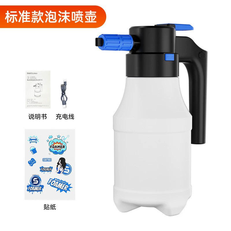 เครื่องพ่นสารเคมีไฟฟ้า 1.5 ลิตร (พร้อมสติ๊กเกอร์ DIY)