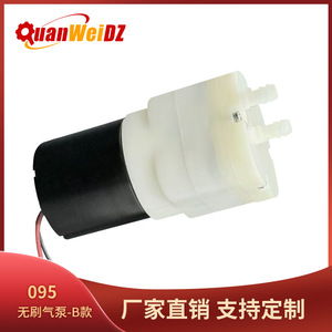 095 Brushless Miniature Air Pump 3-24V DC Electric For Massage Seats <b>Aroma</b> <b>Diffusers</b> Atomizers Spray Pumps Inflators - Product Image 5