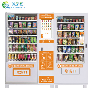 Máquina Expendedora de Snacks Refrigerados de Autoservicio con Pantalla Táctil de 21.5 Pulgadas, Personalizable, de Alta Tecnología para Hospitales, 500-800 Unidades - Product Image 4
