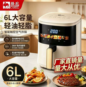 Friteuse à air carrée à panier unique, électrique, sans huile, portable, grande capacité, avec minuterie et écran tactile intelligent pour la cuisine domestique - Product Image 4