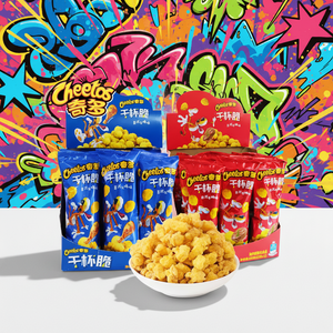 25g Snacks soufflés croustillants au goût de steak de dinde, collation pour enfants, sac en vrac exotique en gros - Product Image 1