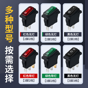 KCD3 Rocker <b>Switch</b> 3A 250V AC SPST With Red Green LED Indicator Panel Mount Nylon Black - Product Image 5