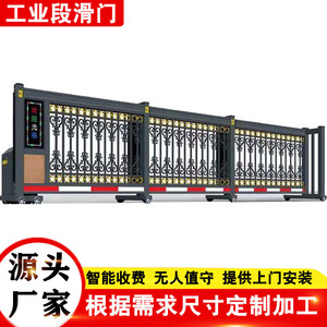 Porte coulissante industrielle pliable en alliage d'aluminium, porte sectionnelle automatique pour entrepôt - Product Image 4