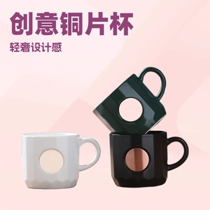 Tasse en céramique Shang Fengshou 301-400ml, finition mate avec cercle en cuivre, tasse à café cadeau - Product Image 4