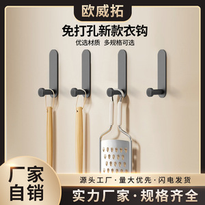 Gancho para Toallas Minimalista de Aleación de Aluminio Color Gris Metálico, Autoadhesivo, para Baño o Entrada - Product Image 5