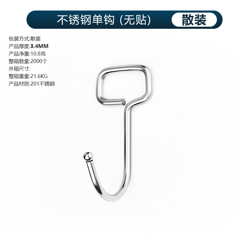 Crochet simple avec roulements à billes en acier (pas d'autocollant mural)