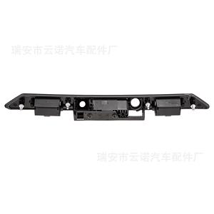 Interrupteur de hayon et de coffre Audi 4E0827574M3FZ pour FAW AUDI CA, pièce de rechange neuve - Product Image 5