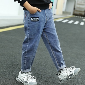 Collection Automne-Hiver 2025 Jeans Décontractés pour Garçons en Tailles S M L Pantalons Longs pour Étudiants Fabricants en Gros - Product Image 6