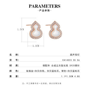 Natural Seashell <b>Turquoise</b> Gourd <b>Stud</b> <b>Earrings</b> S925 Silver Needle Women's Fashion Oriental Charm Gift Jewelry - Product Image 3