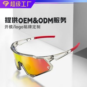 Jie Polly Cycling Glasses Full Rim <b>Polycarbonate</b> Lens Anti Uv400 For Men Outdoor Sports - Product Image 4