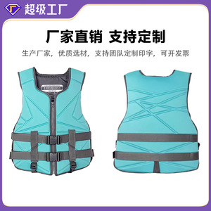 Gilet de sauvetage marin pour adulte, flottabilité 150N, matériau en mousse, tailles S, M, L, XL, pour la pêche, la mer, les secours aquatiques - Product Image 4