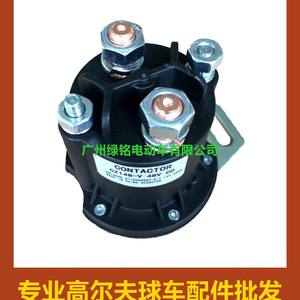 Relais automatique pour voiturette de golf EZGO RXV, accessoire électrovanne 48V, relais contacteur, support inférieur, modèle 649373 - Product Image 5