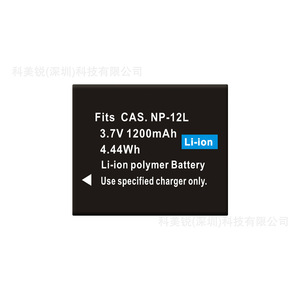 แบตเตอรี่ลิเธียม BL-58 3.7V 1000mAh สำหรับกล้องแหล่งจ่ายไฟแบบชาร์จไฟได้แบบพกพา - Product Image 5