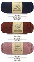 100% Wool Yarn,knitting Wool Yarn for Carpet Socks Blanket High Quality Chenille Yarn for Socks