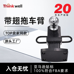 Soporte de enganche Thinkwell de 2 orificios de acero para SUV, camión o remolque - Product Image 4