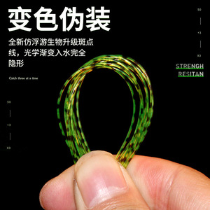 Ligne de pêche à pois changeant de couleur 500m, ligne principale en nylon haute résistance pour cannes à pêche en mer et cannes à lancer - Product Image 1