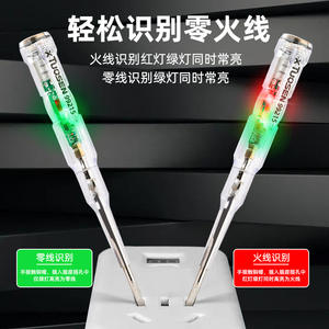 Lápiz de Prueba Tuosen 99215 con Luz LED y Alarma Sonora, Lápiz de Electricista para Uso Doméstico - Product Image 5