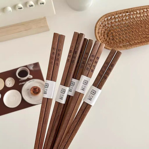 Palillos de bambú y madera de sándalo rojo Yuan Jin, grabados con láser, regalo de bendición para uso doméstico, estilo creativo chino para la cocina - Product Image 1