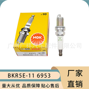   หัวเทียน Bkr5e-11 แบบอิริเดียม สำหรับรถยนต์ฮุนไดและเกีย เครื่องยนต์เบนซิน เกียร์อัตโนมัติ - Product Image 5