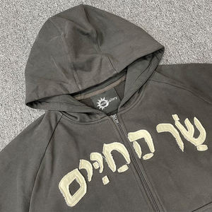 Sudadera con Capucha Vintage Personalizada de Gran Tamaño con Cremallera Reforzada y Bordado de Parches Resistentes - Product Image 2