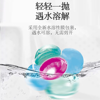 Kapsul Cuci 5IN1 Aroma Wild Bluebell, Pod Cuci Pakaian, Pelembut Kain Bersih Mendalam untuk Pakaian, Cuci Mesin Otomatis