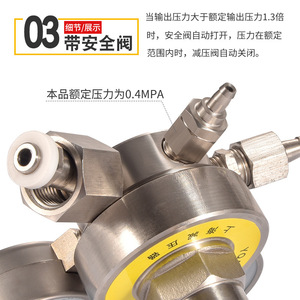 YQA-441 ตัวควบคุมแรงดันแอมโมเนีย วาล์วควบคุมแก๊สแบบเกจคู่สแตนเลสสำหรับใช้ในอุตสาหกรรม - Product Image 4