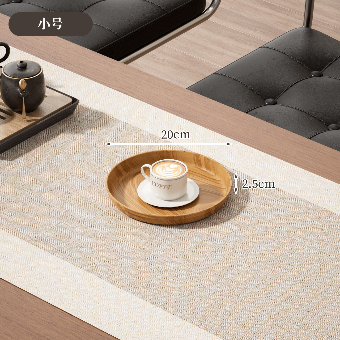 Couleur bois naturel, petit format - 20 plateaux