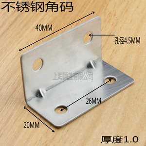 Soporte angular de acero inoxidable 40x20mm con acabado cepillado para conectores de herrajes de muebles - Product Image 5