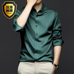 <span class=keywords><strong>Camisa</strong></span> <span class=keywords><strong>Blanca</strong></span> de <span class=keywords><strong>Hombre</strong></span>, Manga Larga, Sin Plancha, Estilo Coreano, Corte Slim Fit, para Negocios, Trabajo, Casual, Profesional - Product Image 3