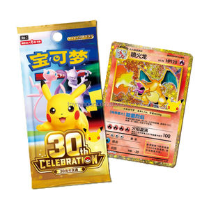 Preordina la statuetta <span class=keywords><strong>Pikachu</strong></span> Blind Box Serie Dream Painting 4 - 30° Anniversario Ufficiale Cinese Semplificato - Regalo all'ingrosso - Product Image 5