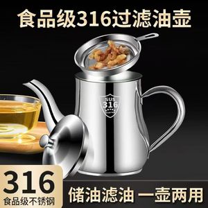 Stainless Steel Tea <b>Kettle</b> <b>With</b> Infuser Lid 1L Kitchen Teapot For Brewing Herbal Tea - Product Image 5