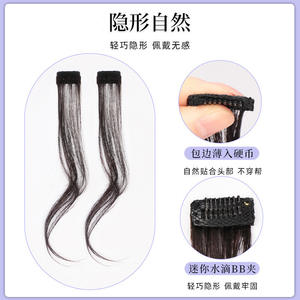 Flequillo de Pelo Sintético Ondulado Resistente al Calor, Natural, Invisible, para Mujer, Un Par por Pieza - Product Image 5