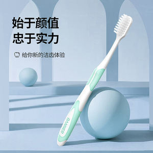 Banner Soft Bristle Toothbrush V02 Adult <b>Gum</b> Care Wide Head Manual Toothbrush - Product Image 4
