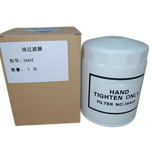ไส้กรองน้ำมันอัดเม็งหม่า 26A43 คุณภาพพรีเมียมสำหรับเครื่องอัดอากาศ - Product Image 3