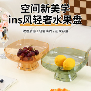 Transparent Fruit Bowl Large Capacity Reusable For Living Room Coffee Table Snacks Candy Storage - Product Image 4