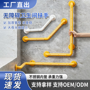 Barre d'appui en forme de L pour personnes âgées et handicapées, en acier inoxydable, rotation à 360 degrés, pour salle de bain - Product Image 3