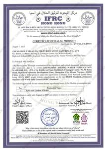 <span class=keywords><strong>Charbon</strong></span> <span class=keywords><strong>actif</strong></span> en <span class=keywords><strong>poudre</strong></span> à base de bois, à haute valeur d'iode, 325 mesh, issu de coques de noix de coco, pour la décoloration des huiles. - Product Image 6