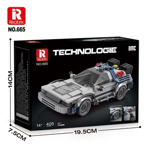 Reobrix 665 เทคโนโลยีเดโลเรียน ไทม์แมชชีน 405 ชิ้น, โหมดเปลี่ยนได้ระหว่างแบบตั้งพื้น/ลอยตัว, รุ่นสะสมลิขสิทธิ์แท้ - Product Image 4