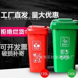 Outdoor Dust <b>Bin</b> 120L HDPE Flip <b>Lid</b> Rectangular Portable Sanitation Equipment - Product Image 5