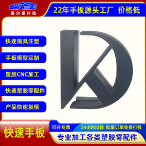 โรงงานผลิตชิ้นส่วนฉีดขึ้นรูป Mierxing Mold รุ่น ZS-001 รับผลิตตามสั่ง - Product Image 5