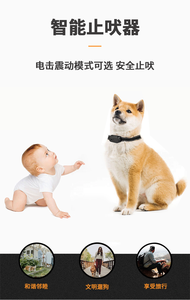 <span class=keywords><strong>Collier</strong></span> <span class=keywords><strong>anti</strong></span>-<span class=keywords><strong>aboiement</strong></span> innovant à <span class=keywords><strong>prix</strong></span> d'usine IPetDog, utilisation sûre, rechargeable par USB, pour toutes les races de chiens - Product Image 6