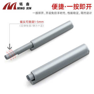 Amortisseur de porte Ming Xin en plastique auto-adhésif pour meubles et armoires MX Design Minimaliste - Product Image 3