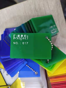 سعر المصنع الاكريليك PMMA /Plexi-الزجاج اللون ماستر - Product Image 2