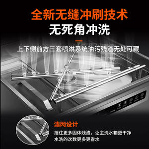 Lavavajillas Comercial Totalmente Automático con Esterilización Visual a Alta Temperatura para Cantina y Restaurante - Product Image 2