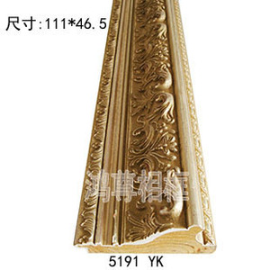 Wood Trim <b>Frame</b> Moulding 111*46.5mm Embossing <b>Printing</b> Indoor Use 5191YK - Product Image 1