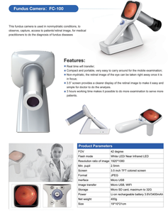 Taşınabilir Fundus kamera FC-100 - Product Image 4
