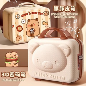 Coffret cadeau pour enfants Rilakkuma 29,5x25x14,5 cm, ensemble cadeau sac à dos scolaire avec serrure à code 3D - Product Image 1