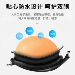 Swimming Goggles Anti-Fog Plano Silicone Adult Universal PC Lens AF-1300 - Product Image 4