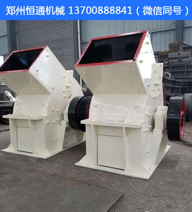 Công nghiệp máy móc quặng búa Máy Nghiền 10-20thp đá vôi, đá cẩm thạch, thủy tinh cao hiệu quả nghiền - Product Image 4